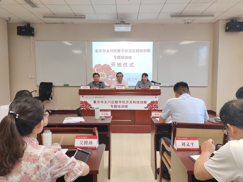 微信图片_202107291509157.jpg