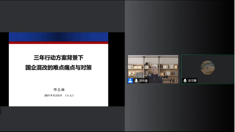 中国铁物.png
