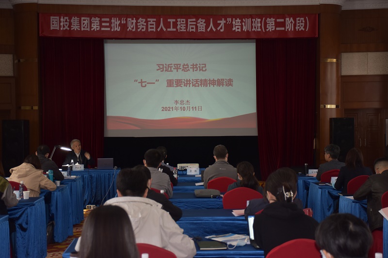 国投第三批.jpg