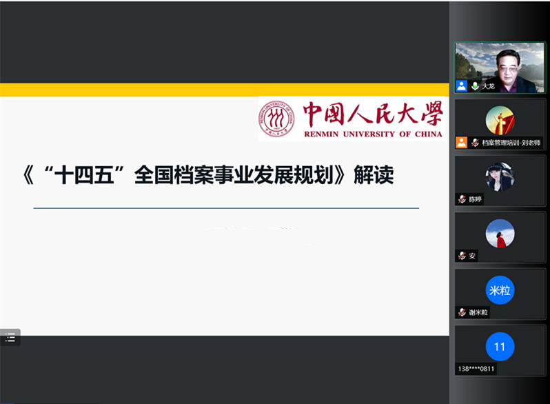 王英玮上课_副本.jpg