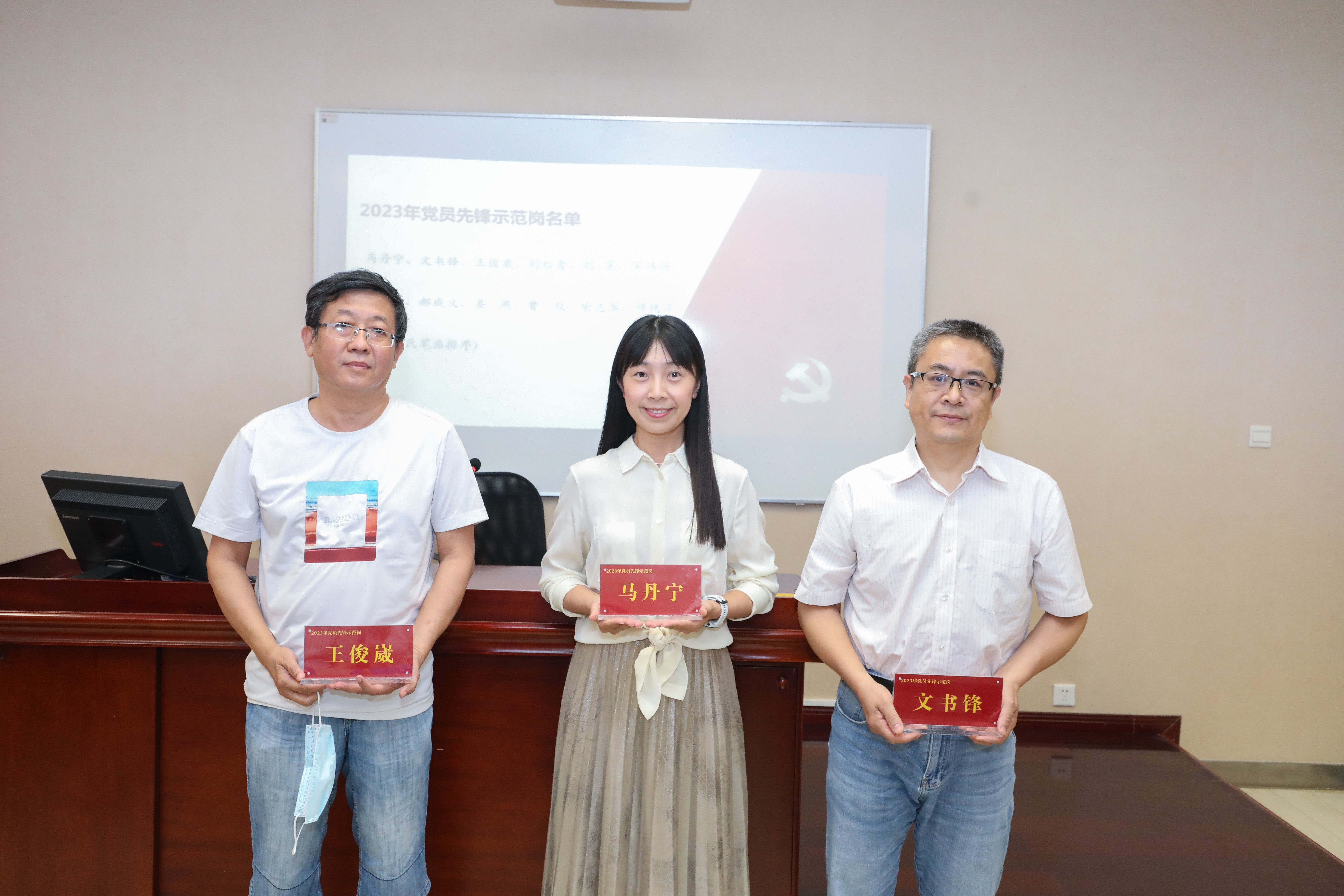 尊龙凯时平台举行首期党员先锋示范岗授予仪式2.jpg