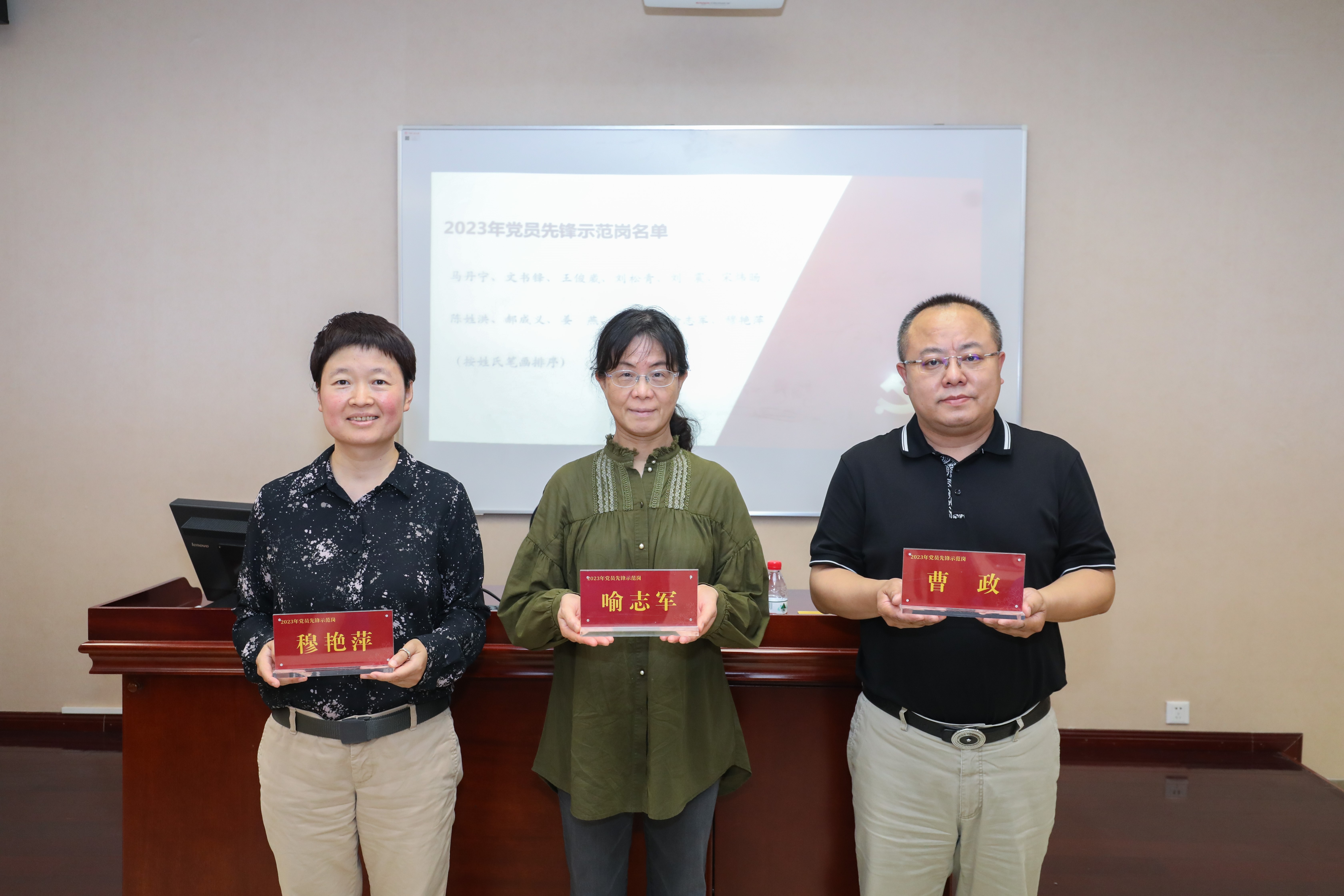 尊龙凯时平台举行首期党员先锋示范岗授予仪式5.jpg
