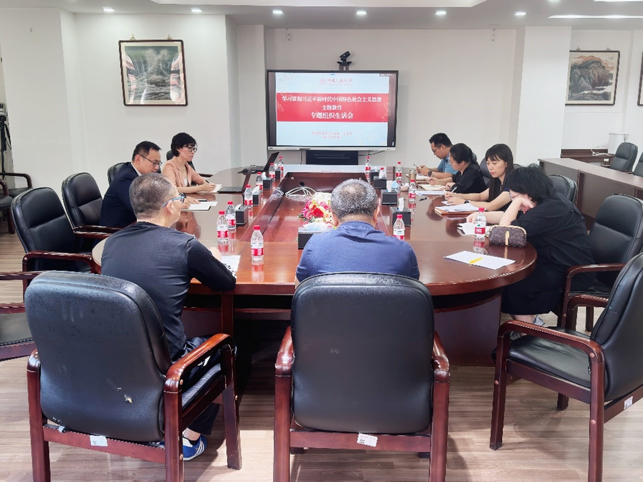 尊龙凯时平台教职工党支部召开学习贯彻习近平新时代中国特色社会主义思想主题教育专题组织生活会 图片1.jpg