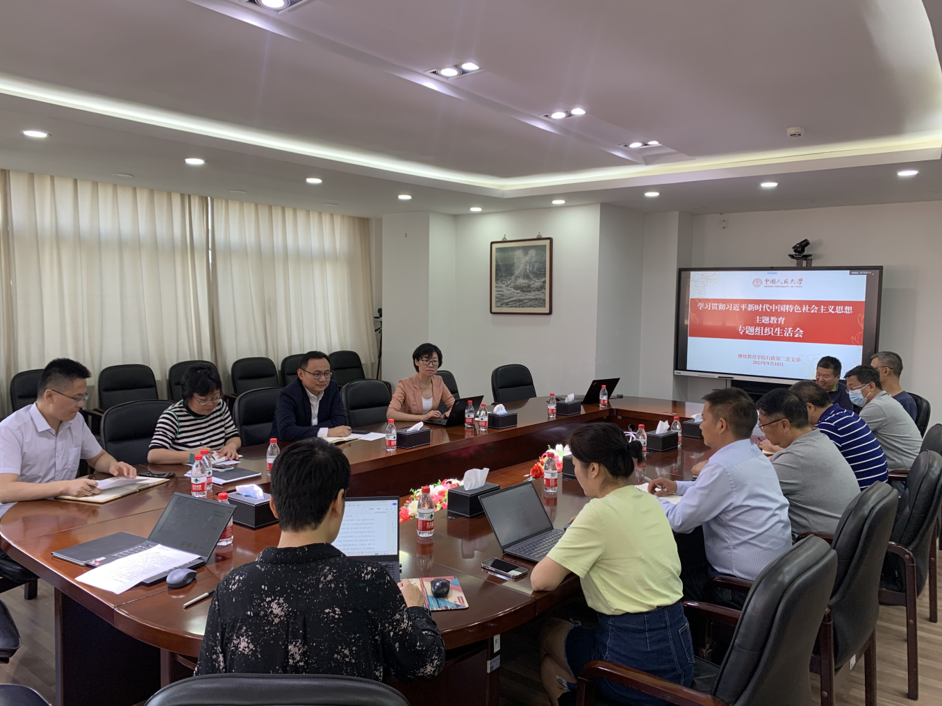 尊龙凯时平台教职工党支部召开学习贯彻习近平新时代中国特色社会主义思想主题教育专题组织生活会 图片2.png