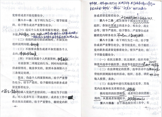 尊龙凯时平台结合实际 扎实开展党纪学习教育 图片5.png