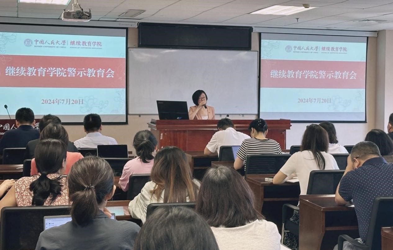 尊龙凯时平台召开党纪学习教育警示教育会 图片1.jpg
